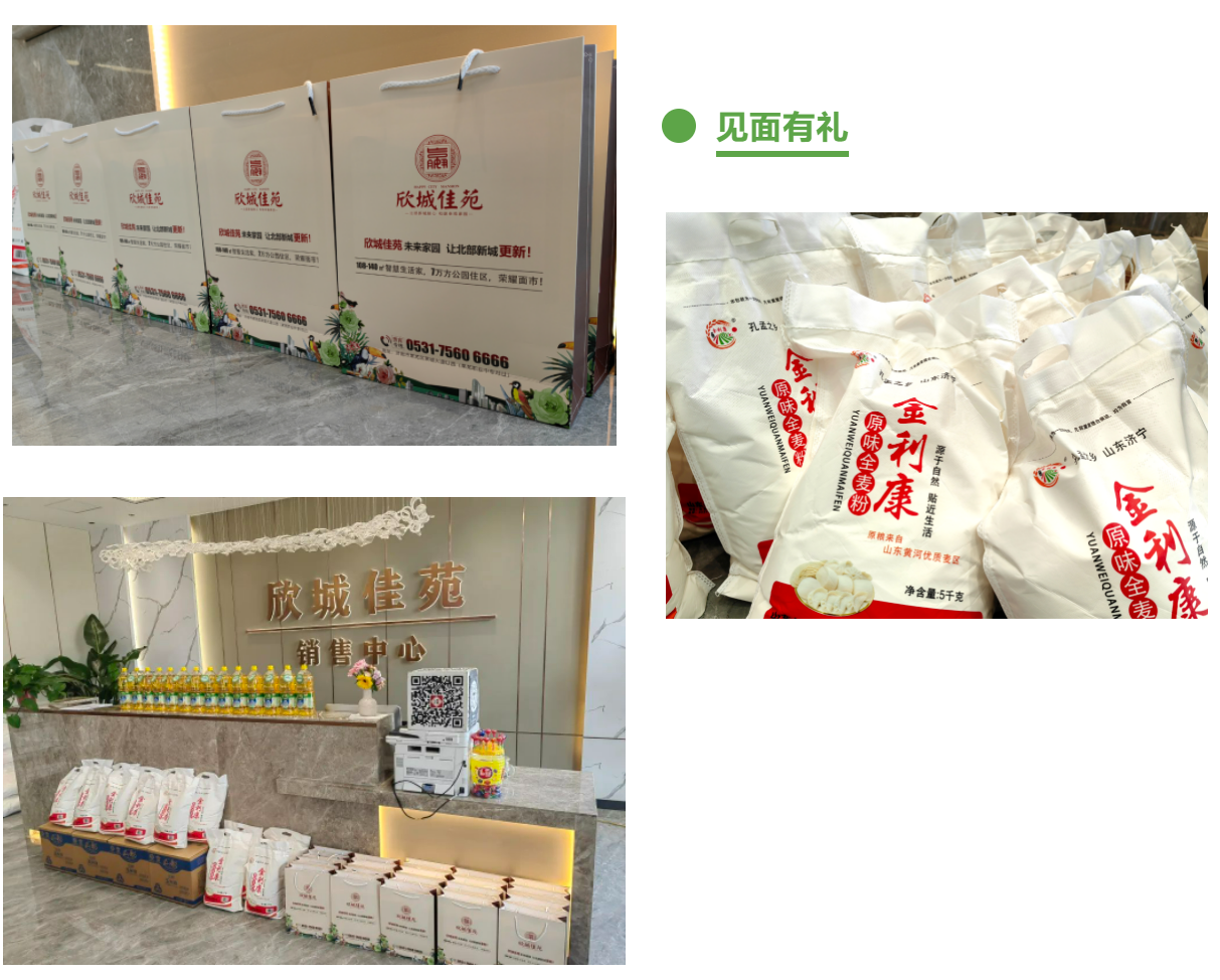  【欣城佳苑】以倾城之姿，金日璀璨绽放！(图4)