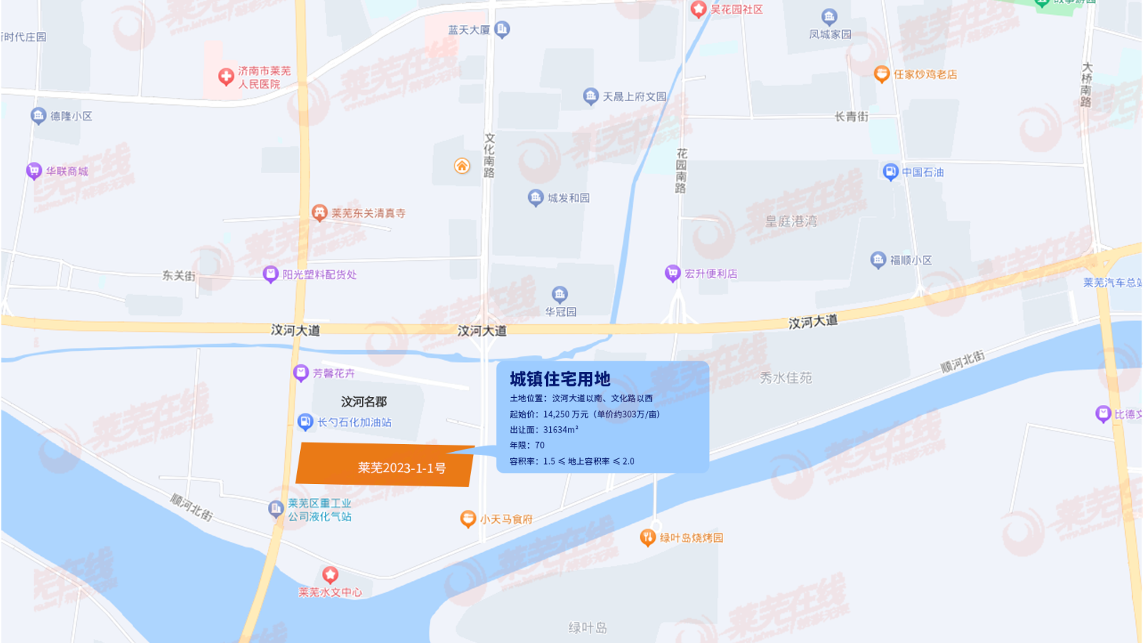 莱芜挂牌两宗土地，2023年莱芜首次土拍启幕！(图4)