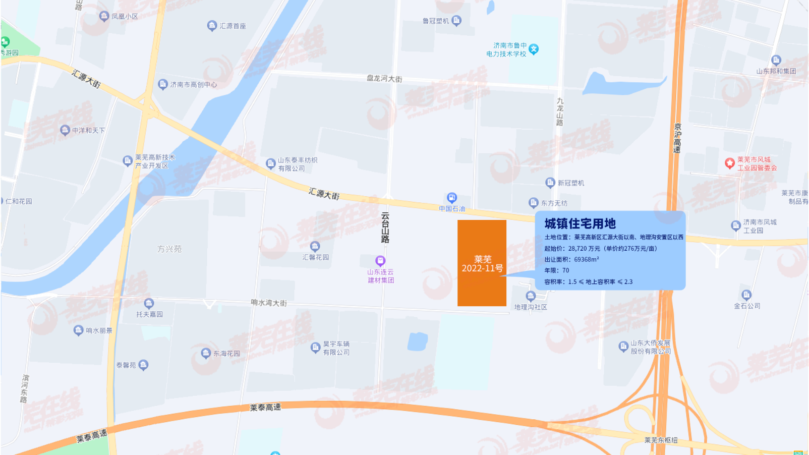 莱芜挂牌两宗土地，2023年莱芜首次土拍启幕！(图6)