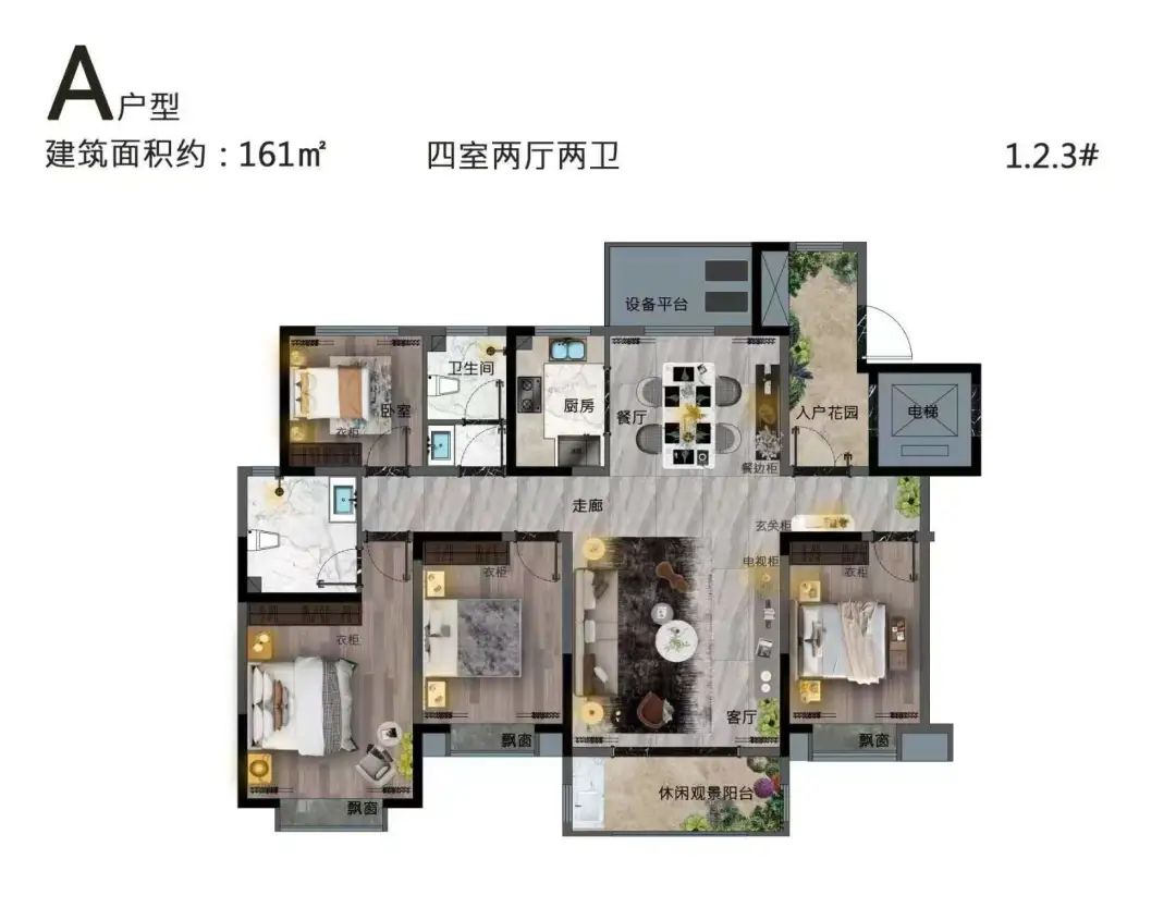 万物沐暖阳，春风唤家音|翰林名苑·和苑最新施工进度来了(图6)