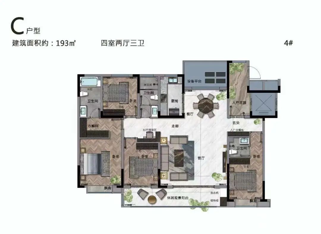 万物沐暖阳，春风唤家音|翰林名苑·和苑最新施工进度来了(图8)