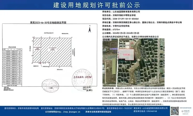 人生向上，亿嘉·香山名郡让敢闯的心 无畏前行(图5)