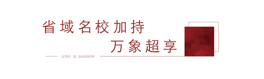 在莱芜如何才能选到心仪好房？纯干货快收藏！(图4)