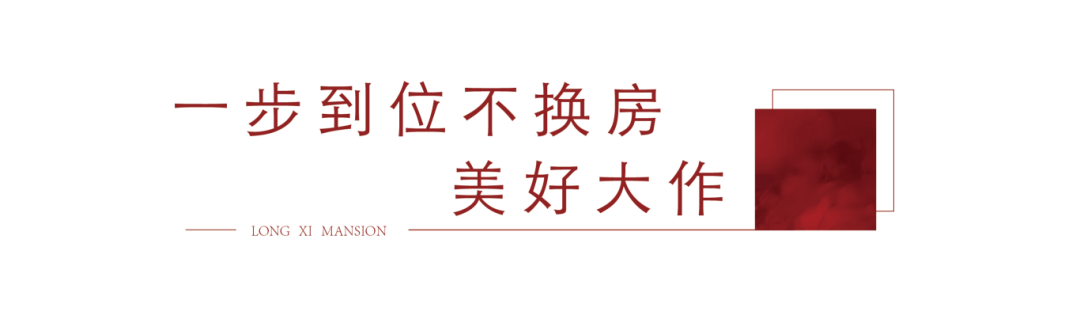 在莱芜如何才能选到心仪好房？纯干货快收藏！(图7)