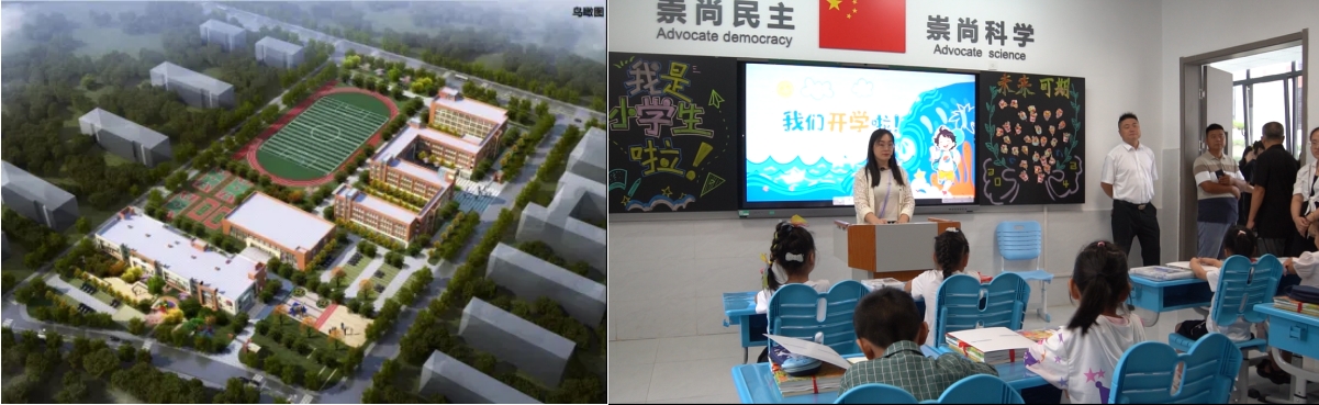 喜报|山东师大龙玺台实验小学荣获全国联赛第一名！(图9)