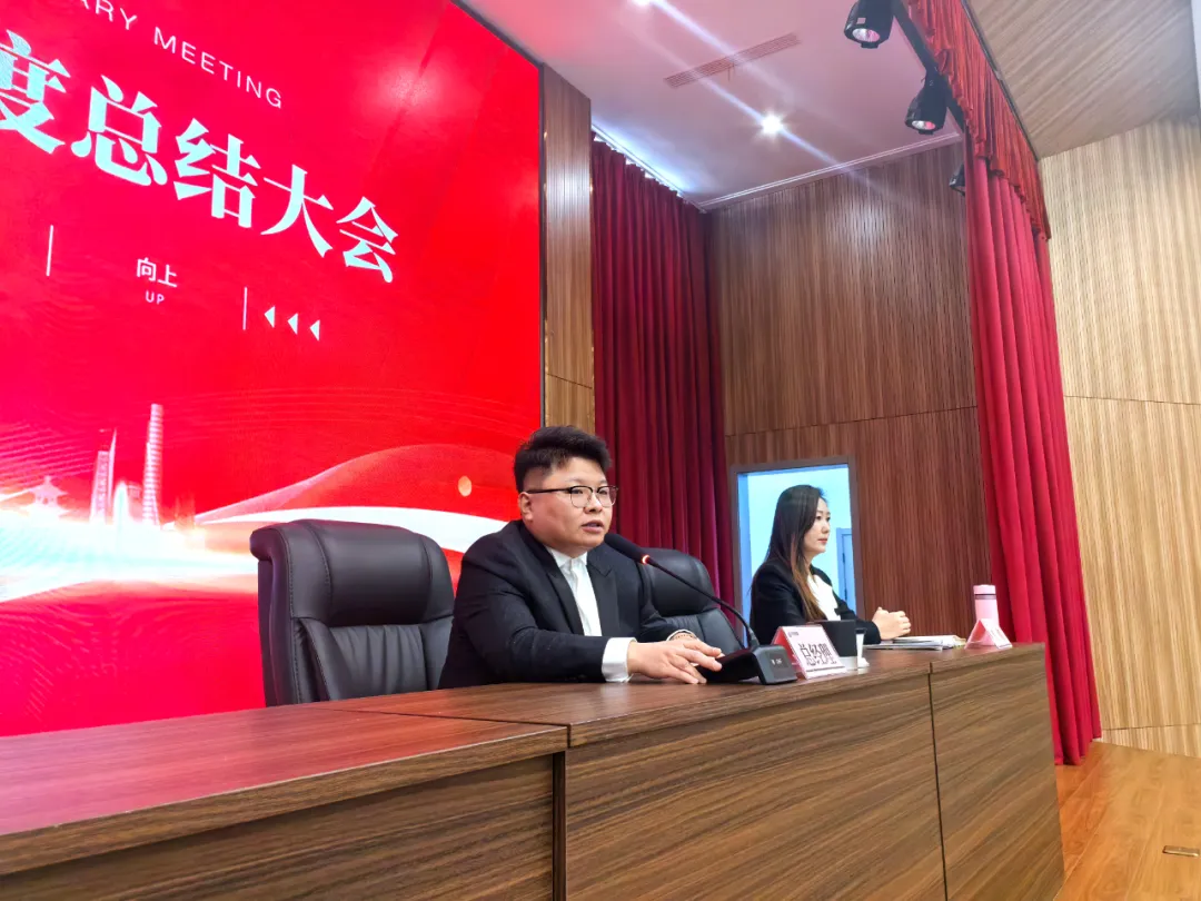 乘风化鳞 蛇你其谁丨兴宇集团2025新年展望会圆满举办(图4)
