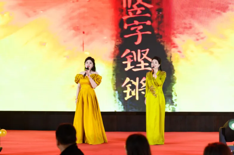 乘风化鳞 蛇你其谁丨兴宇集团2025新年展望会圆满举办(图23)